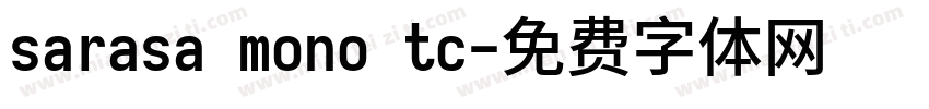 sarasa mono tc字体转换